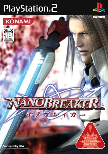 Poster NanoBreaker