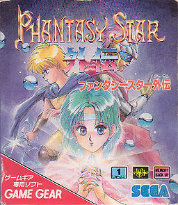 Poster Phantasy Star Gaiden