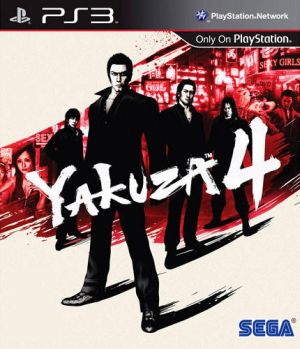 Poster Yakuza 4
