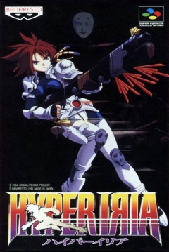 Poster Hyper Iria