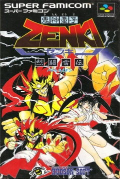 Poster Kishin Douji Zenki: Rettou Raiden
