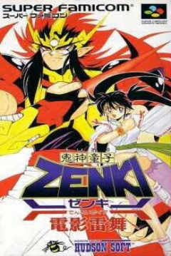 Poster Kishin Douji Zenki: Denei Raibu