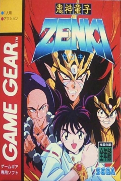 Poster Kishin Douji Zenki