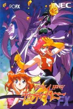 Poster Cutey Honey FX