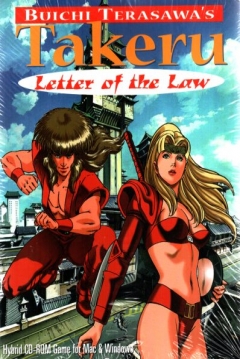 Poster Takeru: Letter of the Law