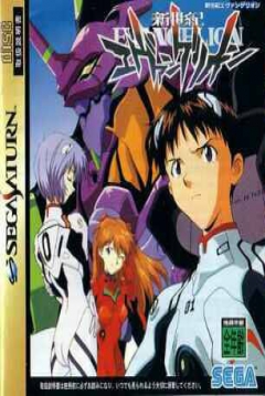 Poster Neon Genesis Evangelion