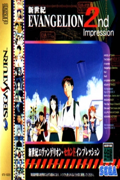 Poster Neon Genesis Evangelion: 2nd Impression