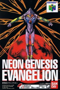 Ficha Neon Genesis Evangelion