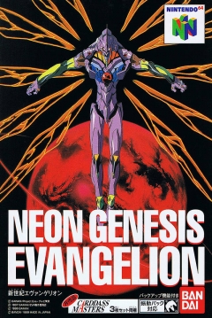Poster Neon Genesis Evangelion