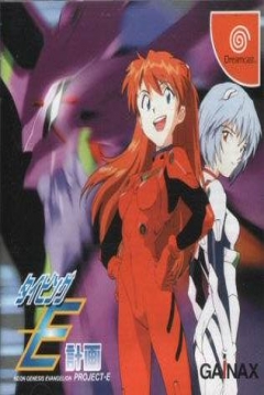 Poster Neo Genesis Evangelion: Typing E-Keikaku