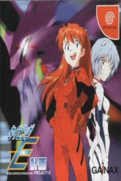 Poster Neo Genesis Evangelion: Typing E-Keikaku