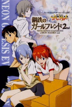 Poster Neon Genesis Evangelion: The Iron Maiden 2nd