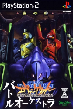Poster Neon Genesis Evangelion: Battle Orchestra