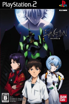 Poster Evangelion: Jo