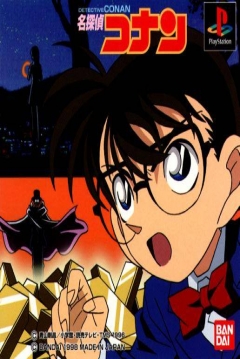 Poster Meitantei Conan