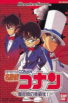 Poster Meitantei Conan: Majutsushi no Chousenjou!