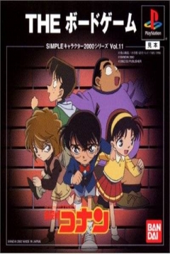 Poster Meitantei Conan: The Board