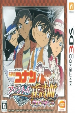 Poster Detective Conan: Phantom Rhapsody