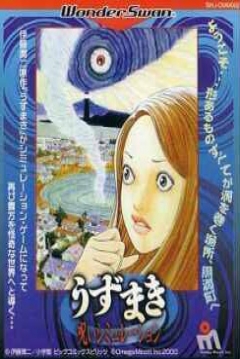 Poster Uzumaki: Noroi Simulation