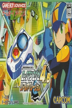 Poster Rockman EXE 4.5 Real Operation