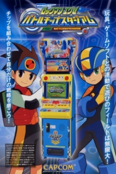 Poster Rockman EXE Battle Chip Stadium