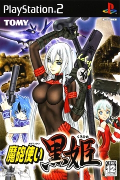 Poster Mahou Tsukai Kurohime
