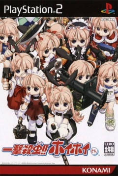 Poster Ichigeki Sacchuu!! HoiHoi-San