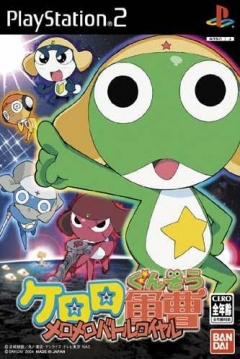 Poster Keroro Gunsou: MeroMero Battle Royale