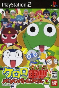 Poster Keroro Gunsou: MeroMero Battle Royale Z