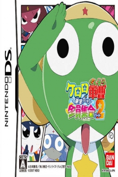 Poster Keroro Gunsou: Enshuu da Yo! Zenin Shuugou Part 2