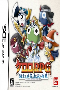 Poster Keroro RPG: Kishi to Musha to Densetsu no Kaizoku