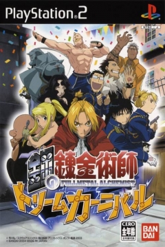 Poster Fullmetal Alchemist: Dream Carnival