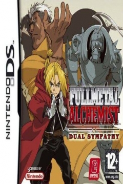 Poster Fullmetal Alchemist: Dual Sympathy