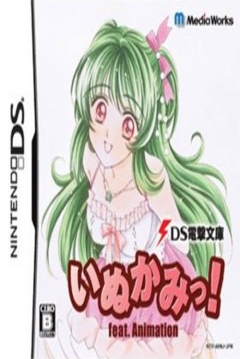 Poster DS Dengeki Bunko: Inukami! feat. Animation