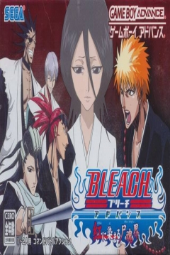 Poster Bleach Advance: Kurenai ni Somaru Soul Society