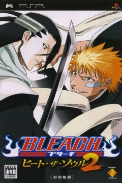 Poster Bleach: Heat the Soul 2
