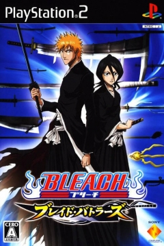 Poster Bleach: Blade Battlers
