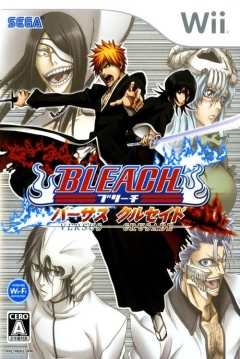 Poster Bleach: Versus Crusade