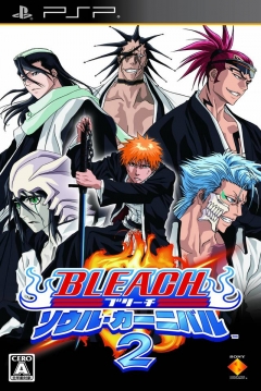 Poster Bleach: Soul Carnival 2