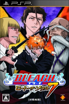 Poster Bleach: Heat the Soul 7