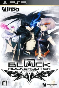 Poster Black Rock Shooter: The Game
