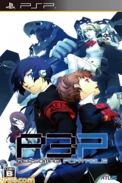 Poster Shin Megami Tensei: Persona 3 Portable
