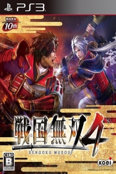 Poster Samurai Warriors 4