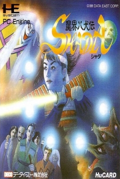 Poster Makai Hakkenden Shada