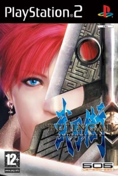 Poster Bujingai: Swordmaster