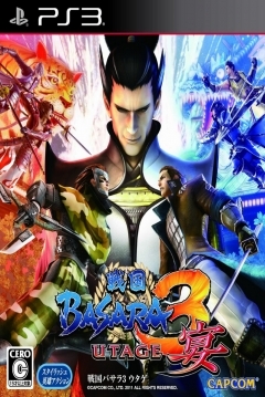 Poster Sengoku Basara 3 Utage