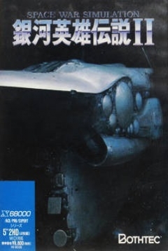 Poster Ginga Eiyuu Densetsu II