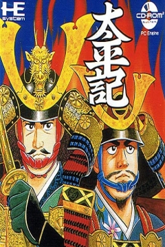 Poster Taiheiki