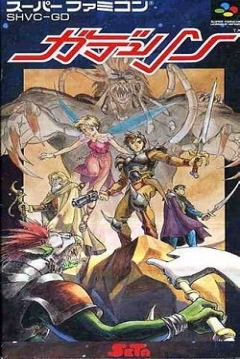 Poster Gdleen