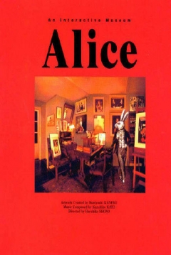 Poster Alice: Interactive Museum